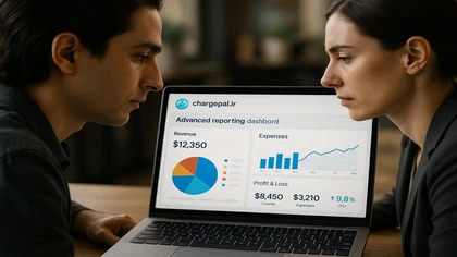استفاده از قابلیت گزارش‌گیری پیشرفته در نرم‌افزار شارژپل برای تحلیل دقیق عملکرد مالی