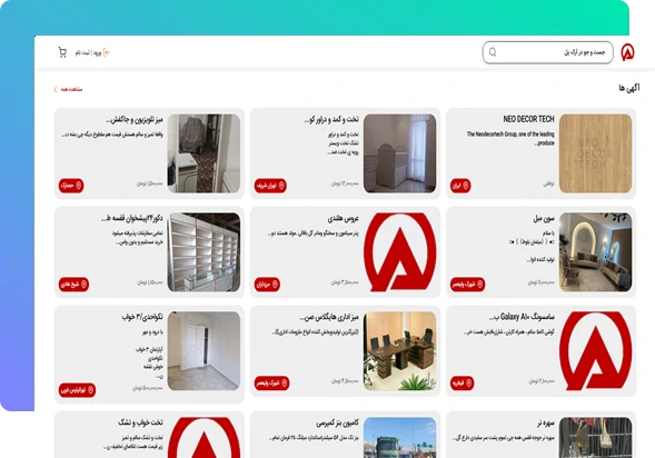 درآمدزایی برای ساختمان